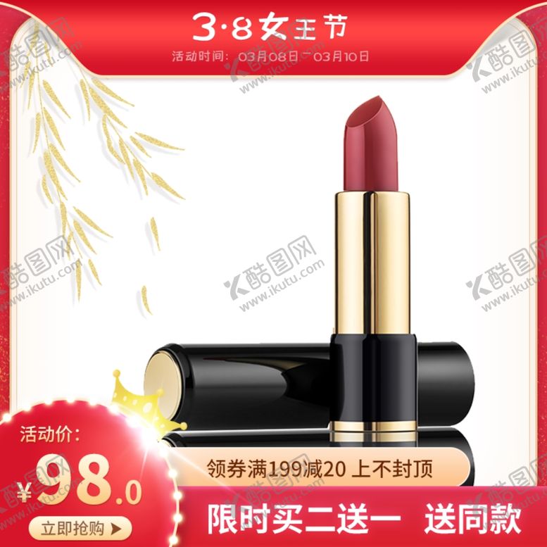 编号：28448703140112154236【酷图网】源文件下载-妇女节