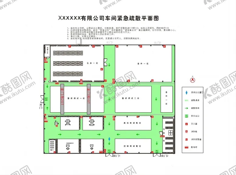 编号：45728702111544387855【酷图网】源文件下载-仓库布局图