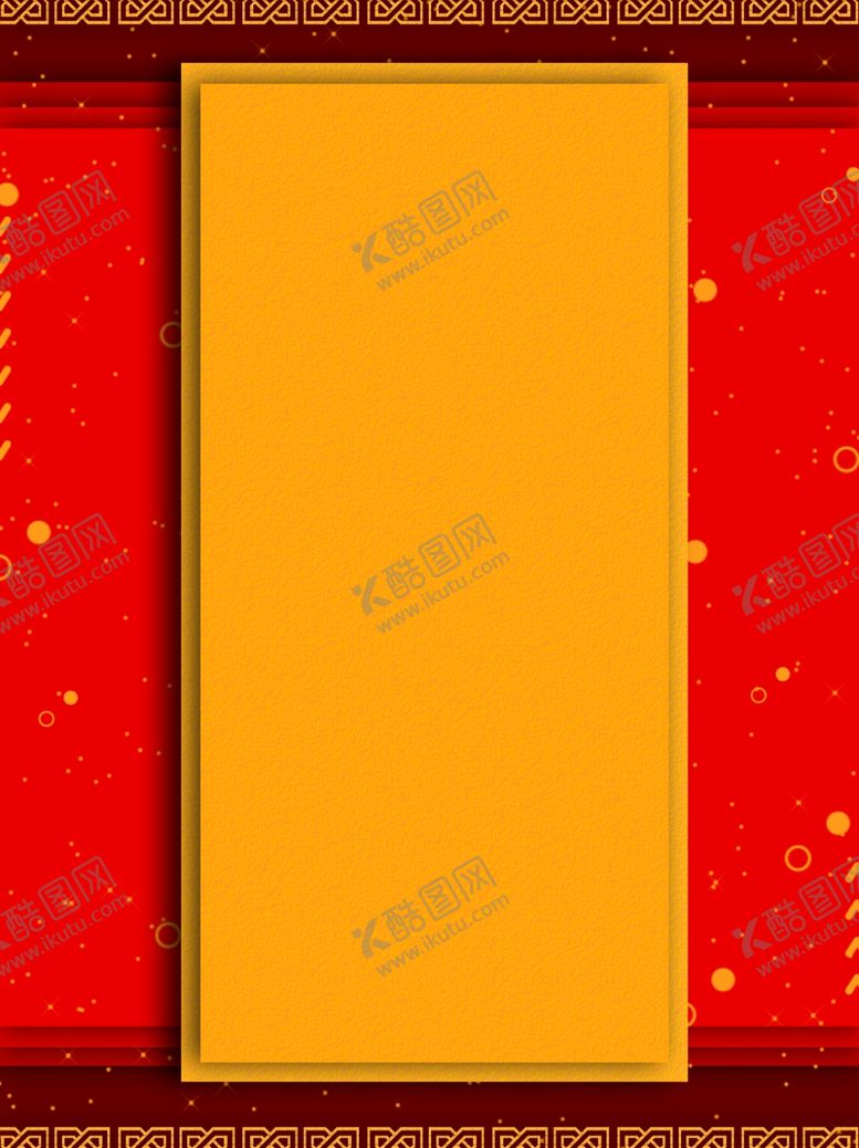 编号：23231804240640045192【酷图网】源文件下载-腊八年货节年货海报腊八素材