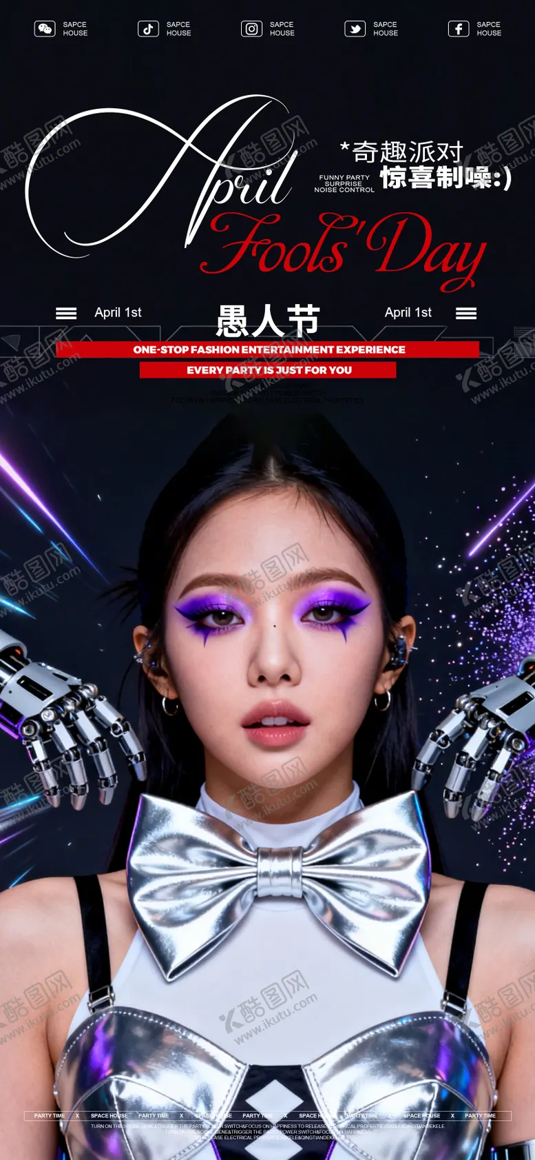 编号：88603803290101544533【酷图网】源文件下载-愚人节