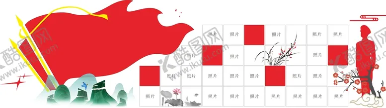 编号：36933310300815113522【酷图网】源文件下载-文化墙  