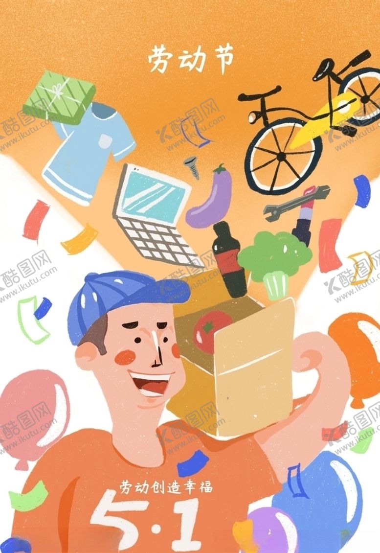 编号：29444609162312156766【酷图网】源文件下载-劳动节人物插画