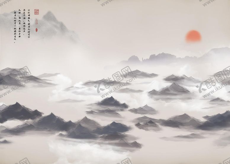 编号：60582409161636183905【酷图网】源文件下载-水墨山水画