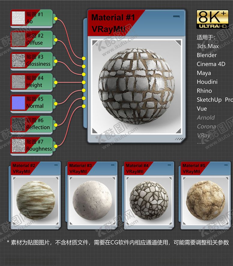 编号：23158103160351296834【酷图网】源文件下载-8K超清岩石材质贴图