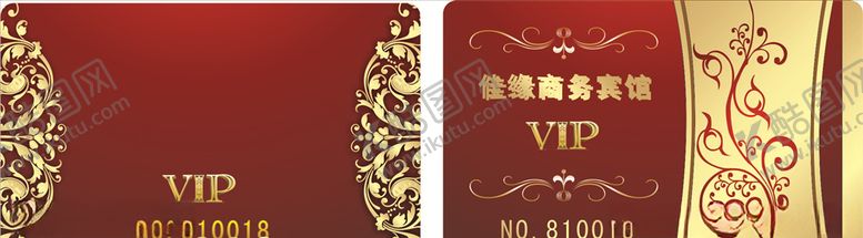 编号：23724405110829169555【酷图网】源文件下载-高贵VIP卡