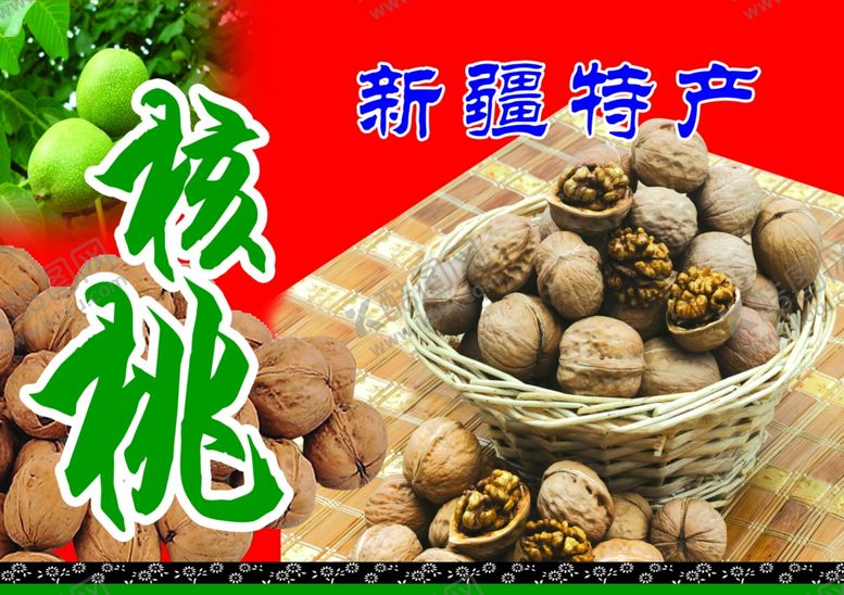 编号：49323405100216318795【酷图网】源文件下载-核桃