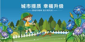 儿童城市绿地快乐玩耍