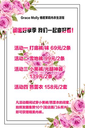 幸福一起变老