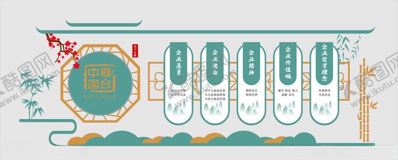 编号：99975409271628053831【酷图网】源文件下载-数据流程展示图