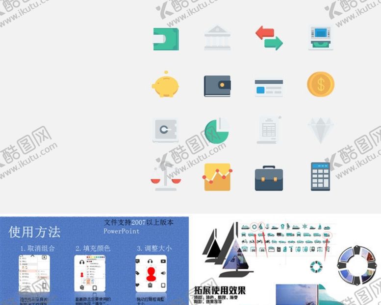 编号：37150507050332474424【酷图网】源文件下载-天平