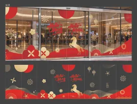 商场玻璃贴