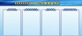 便民服务代办事项【公共服务类】