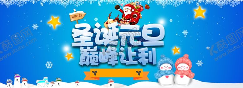 编号：70665304180900285583【酷图网】源文件下载-圣诞节背景