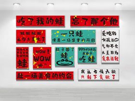 中式个性字体设计展示