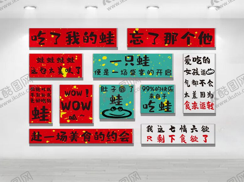 编号：20173904040129384835【酷图网】源文件下载-中式个性字体设计展示