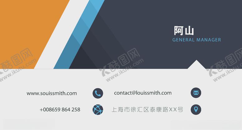 编号：50180610172012263140【酷图网】源文件下载-互联网科技名片