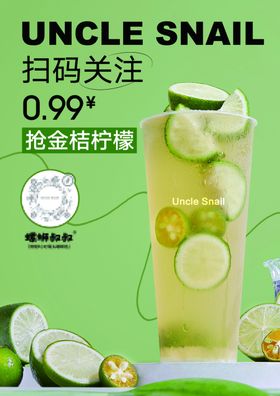 奶茶