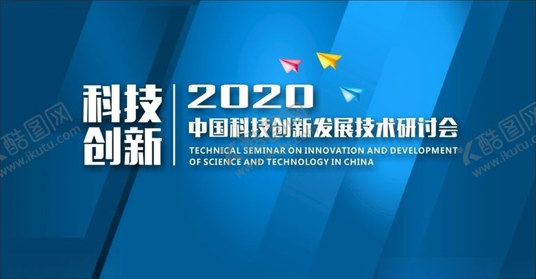 编号：56429507121648269236【酷图网】源文件下载-立体感蓝色背景