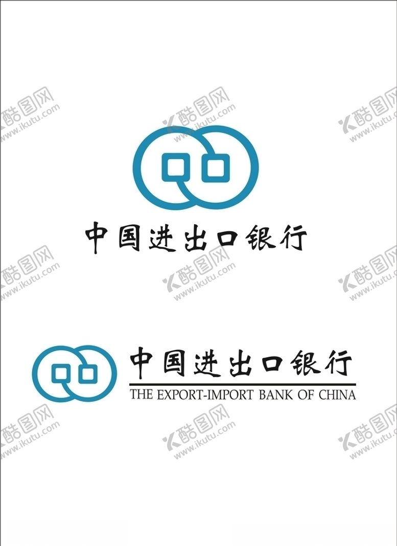 编号：29128710200643042049【酷图网】源文件下载-中国进出口银行logo