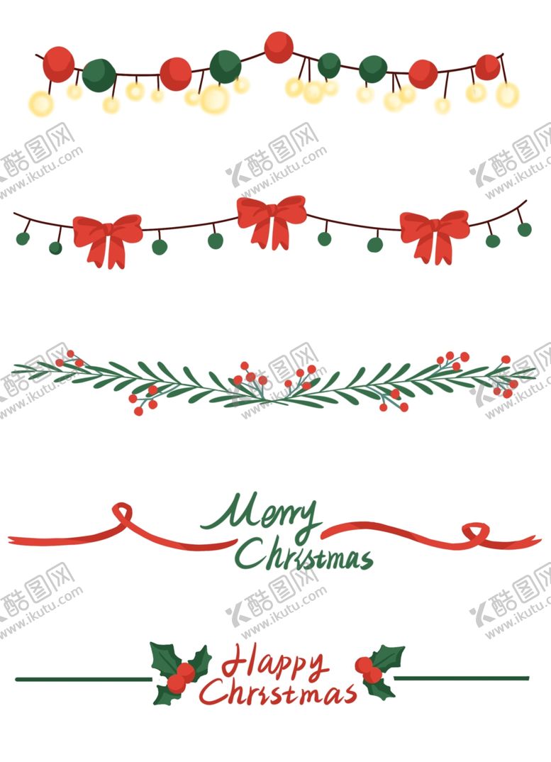 编号：23379210020534127266【酷图网】源文件下载-圣诞元素