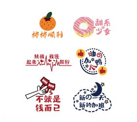 手举牌牛年贺岁元旦2021字体