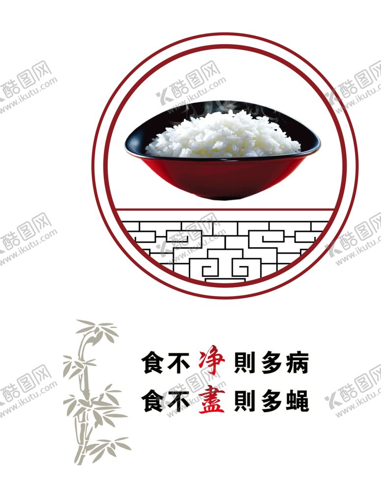 编号：35975410250702085220【酷图网】源文件下载-光盘行动