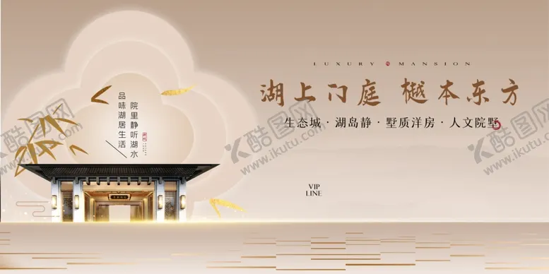 编号：41979506250218467774【酷图网】源文件下载-地产
