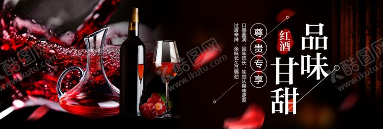 编号：97452610191838307567【酷图网】源文件下载-品味甘甜