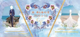 婚庆
