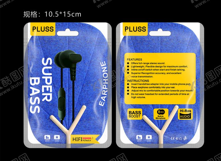 编号：97111610041824523081【酷图网】源文件下载-耳机线包装袋子