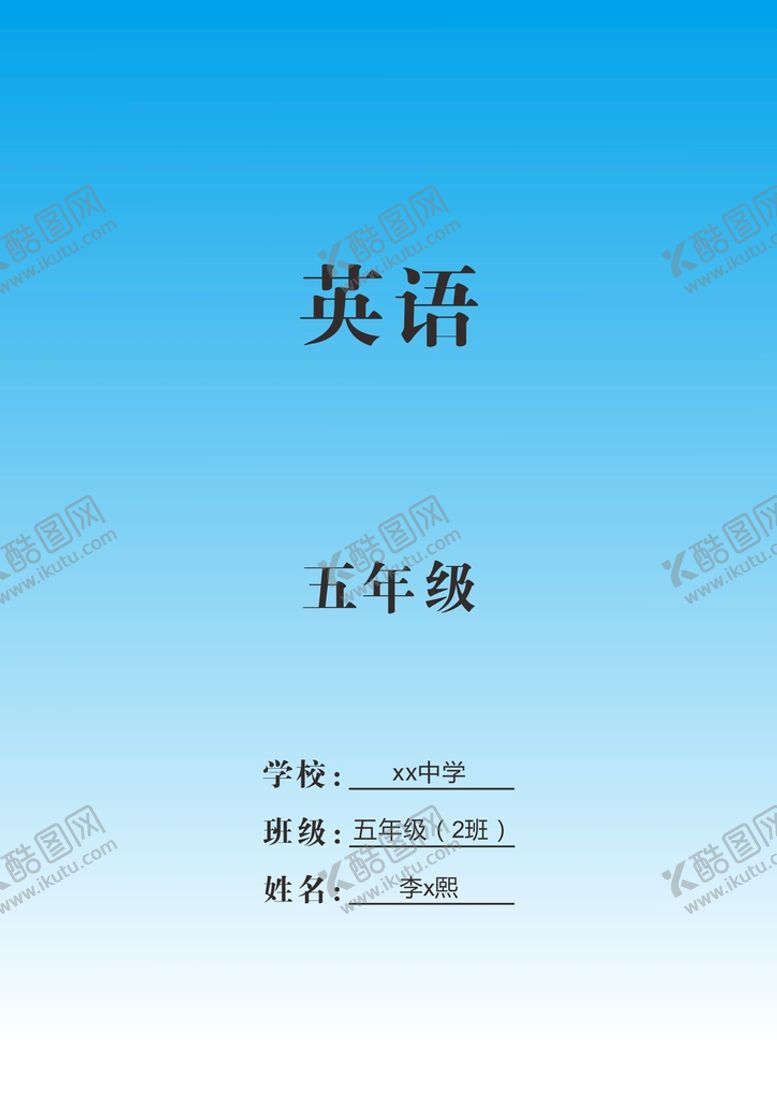 编号：49526810312143298921【酷图网】源文件下载-英语书封面