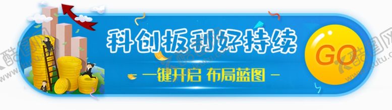 编号：12421905122111233645【酷图网】源文件下载-标签