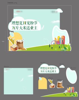 地产送橙子美陈