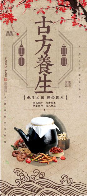 古风展架新