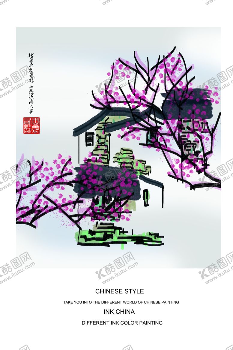 编号：21663806282115311350【酷图网】源文件下载-水墨装饰画