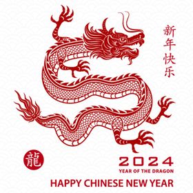 2024年龙年新年春节素材中国风元素海报