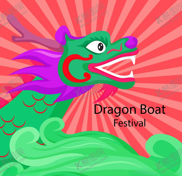 编号：88685905101252349723【酷图网】源文件下载-端午节