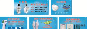 医疗广告