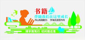 文化墙