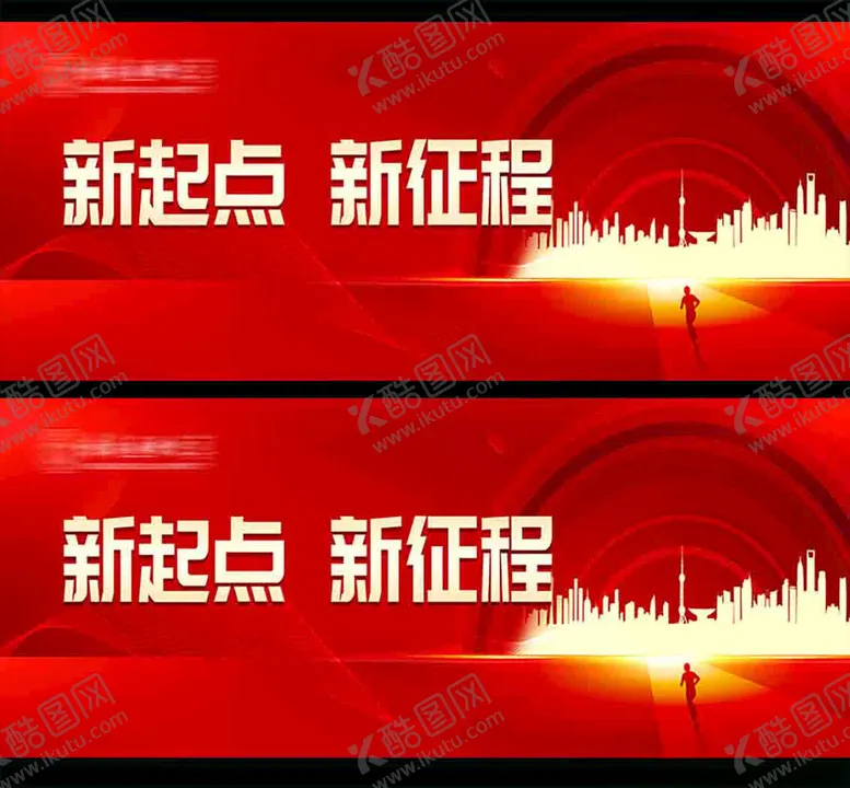 编号：46963712081755171458【酷图网】源文件下载-舞台背景