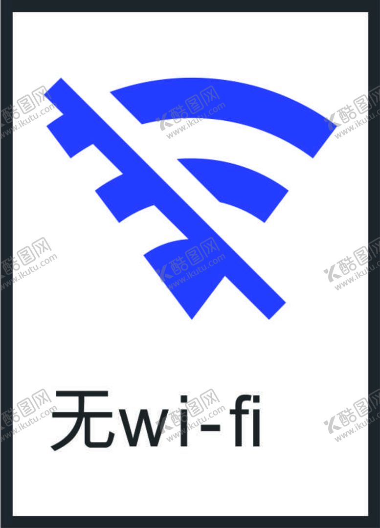 编号：38005101272315154319【酷图网】源文件下载-信号图标