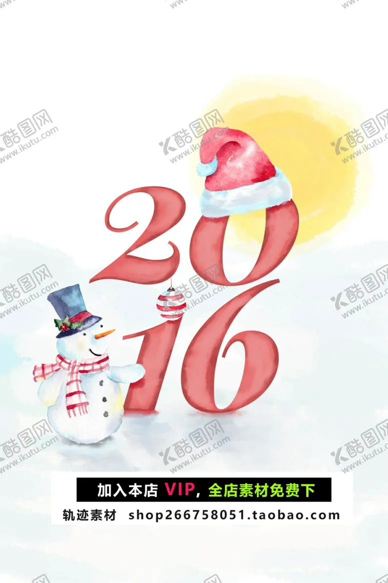 编号：50288907010451591020【酷图网】源文件下载-圣诞节