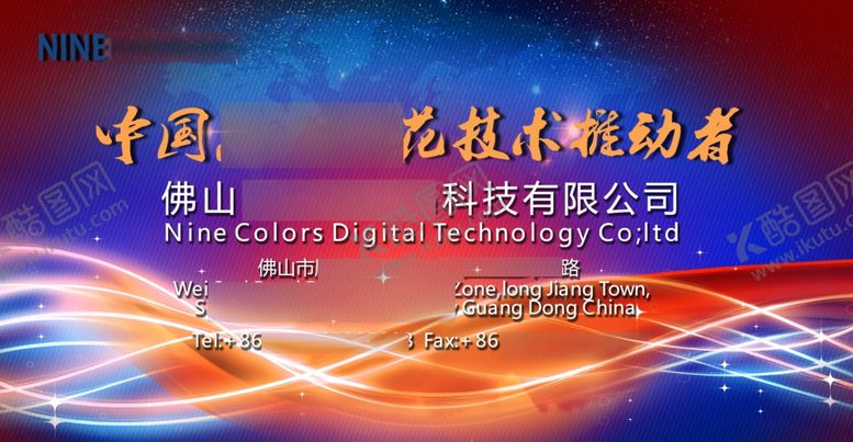 编号：55546309270314147638【酷图网】源文件下载-活动背景