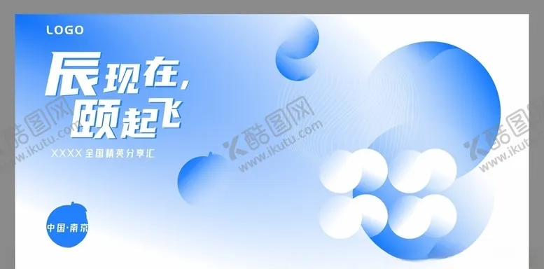 编号：77534704181501277890【酷图网】源文件下载-渐变色背景晚会