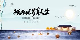 房产