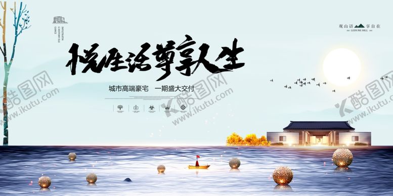 编号：65565506270105199863【酷图网】源文件下载-房产
