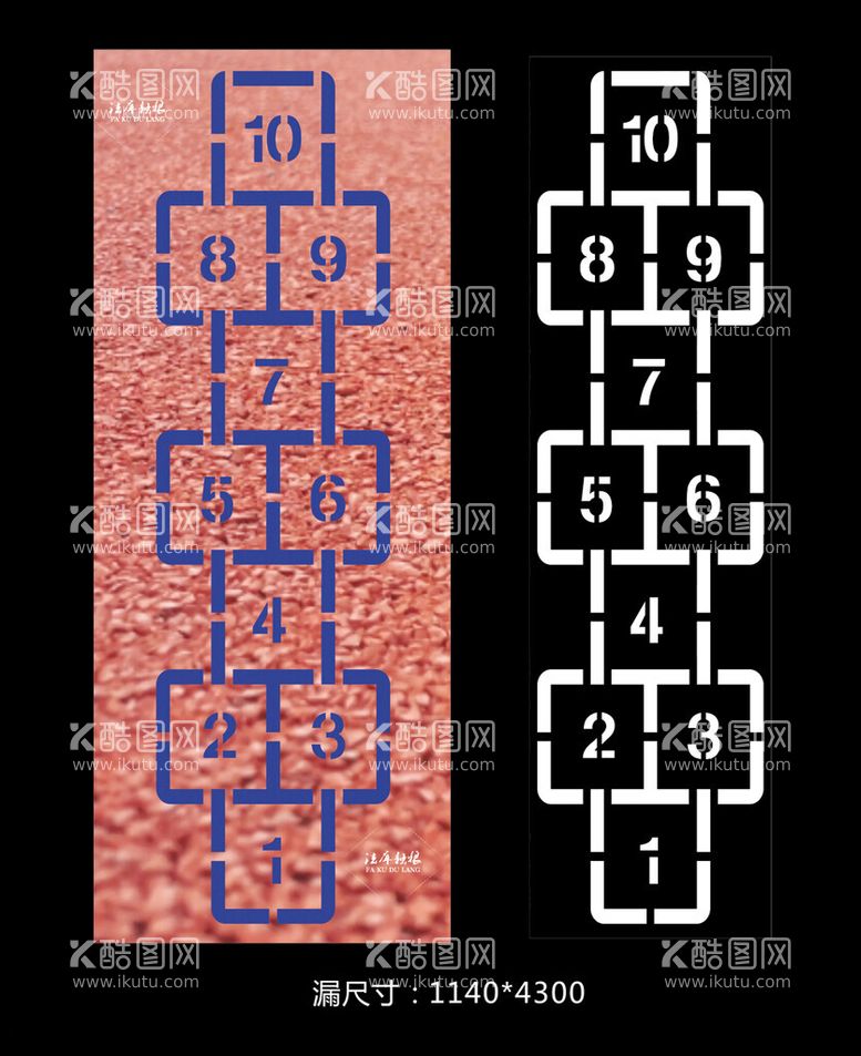 编号：66070112032159059941【酷图网】源文件下载-跳格子纸壳漏