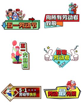 编号：53784909251050509540【酷图网】源文件下载-拍照道具