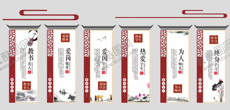 编号：24075810190902541657【酷图网】源文件下载-学校文化墙