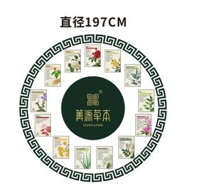 编号：58426110251440473042【酷图网】源文件下载-草本海报   